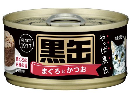 $10 OFF 24 cans: Aixia Kuro-Can Mini Tuna & Skipjack Tuna Canned Cat Food 80g x 24 Supply