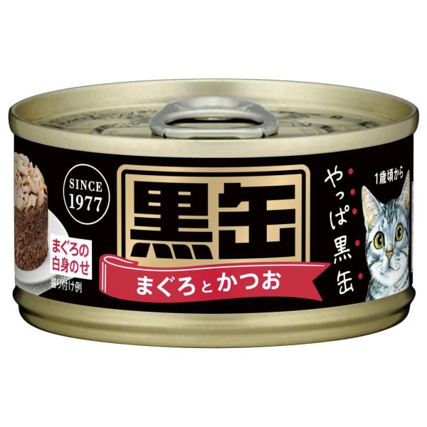 $10 OFF 24 cans: Aixia Kuro-Can Mini Tuna & Skipjack Tuna Canned Cat Food 80g x 24 Supply