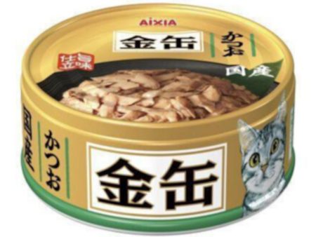 20% OFF: Aixia Kin-Can Mini Skipjack Tuna Canned Cat Food 70g on Sale