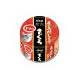 Aixia Kin-Can Dashi Tuna with Tuna Stock Canned Cat Food 80g Supply