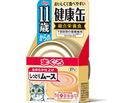 Aixia Kenko-Can Tuna Mousse for Cats +11yrs Canned Cat Food 40g Hot on Sale