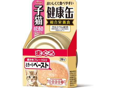 20% OFF (Exp 1May25): Aixia Kenko-Can Tuna Paste Kitten Canned Cat Food 40g For Sale