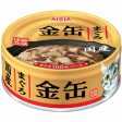 20% OFF: Aixia Kin-Can Mini Tuna Canned Cat Food 70g For Sale