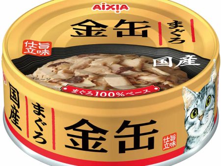 20% OFF: Aixia Kin-Can Mini Tuna Canned Cat Food 70g For Sale