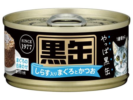 $10 OFF 24 cans: Aixia Kuro-Can Mini Tuna & Skipjack Tuna with Whitebait Canned Cat Food 80g x 24 on Sale