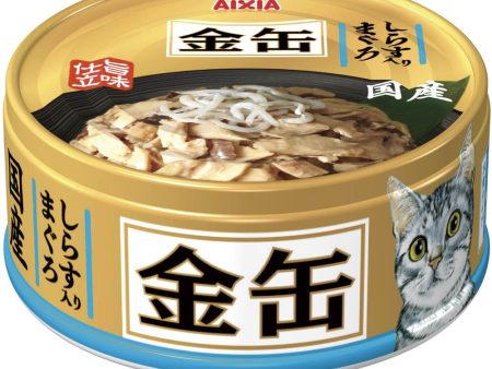 Aixia Kin-Can Mini Tuna with Whitebait Canned Cat Food 70g Fashion