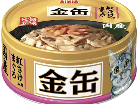 Aixia Kin-Can Mini Tuna with Salmon Canned Cat Food 70g Hot on Sale