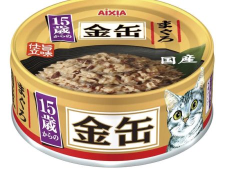 20% OFF: Aixia Kin-Can Mini Tuna Senior 15+ Years Old Canned Cat Food 70g For Cheap