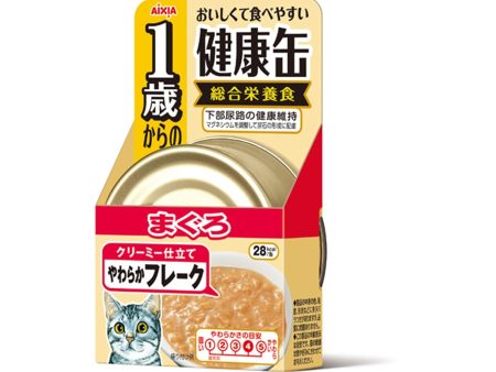 Aixia Kenko-Can Tuna Soft Flake for Cats +1yr Canned Cat Food 40g For Discount