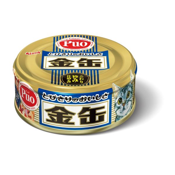 Aixia Kin-Can Mini Tuna with Dried Skipjack Canned Cat Food 70g on Sale