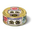 Aixia Kin-Can Mini Tuna with Horse Mackerel Canned Cat Food 80g Online Sale