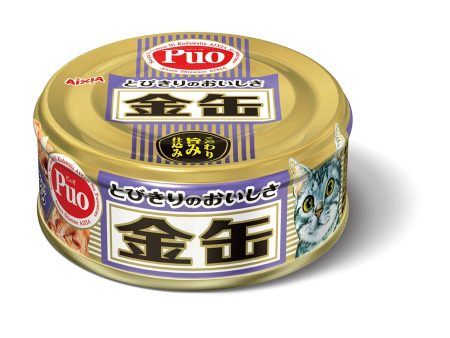 Aixia Kin-Can Mini Tuna with Horse Mackerel Canned Cat Food 80g Online Sale