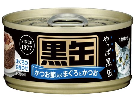 $10 OFF 24 cans: Aixia Kuro-Can Mini Tuna & Skipjack Tuna with Dried Skipjack Canned Cat Food 80g x 24 For Discount